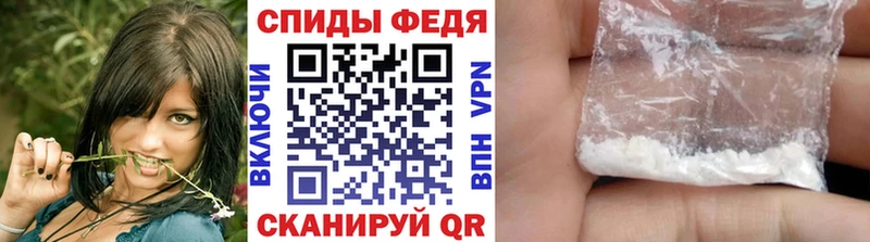ссылка на мегу рабочий сайт  Стрежевой  Первитин Methamphetamine  дарнет шоп 