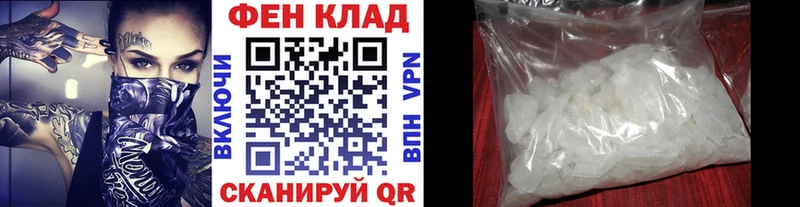 Первитин пудра Стрежевой