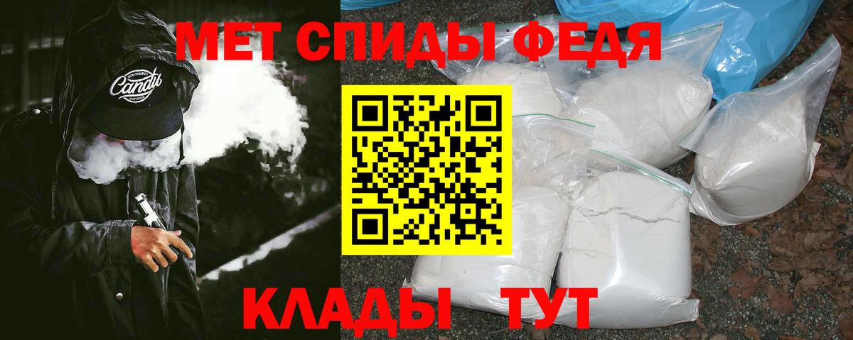 Первитин винт  Первитин  Стрежевой  Вход с VPN 