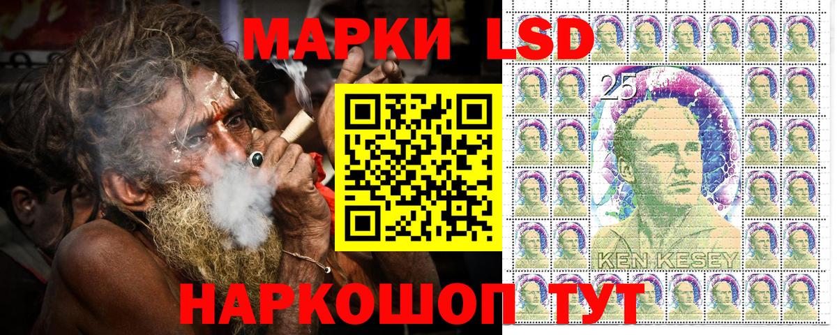 Марки 25I-NBOMe 1,5мг  Марки 25I-NBOMe 1,5мг  Стрежевой 