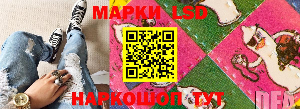 Марки NBOMe 1,5мг  Марки N-bome  Марки NBOMe 1,5мг  Стрежевой  Вход с VPN 
