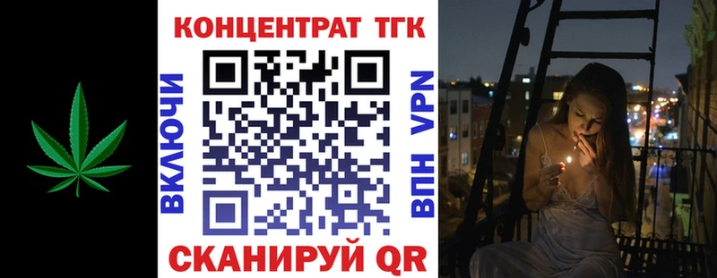 блэк спрут сайт  где найти наркотики  Стрежевой  ТГК вейп с тгк 