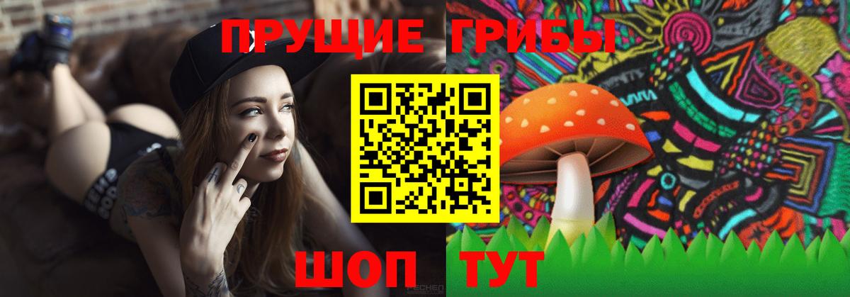 Канабис  Гашиш  МАРИХУАНА  Кодеин  Альфа ПВП СК   Стрежевой  Мефедрон   COCAIN  Вход с VPN 