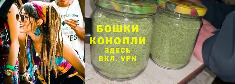 Бошки Шишки THC 21%  Стрежевой 