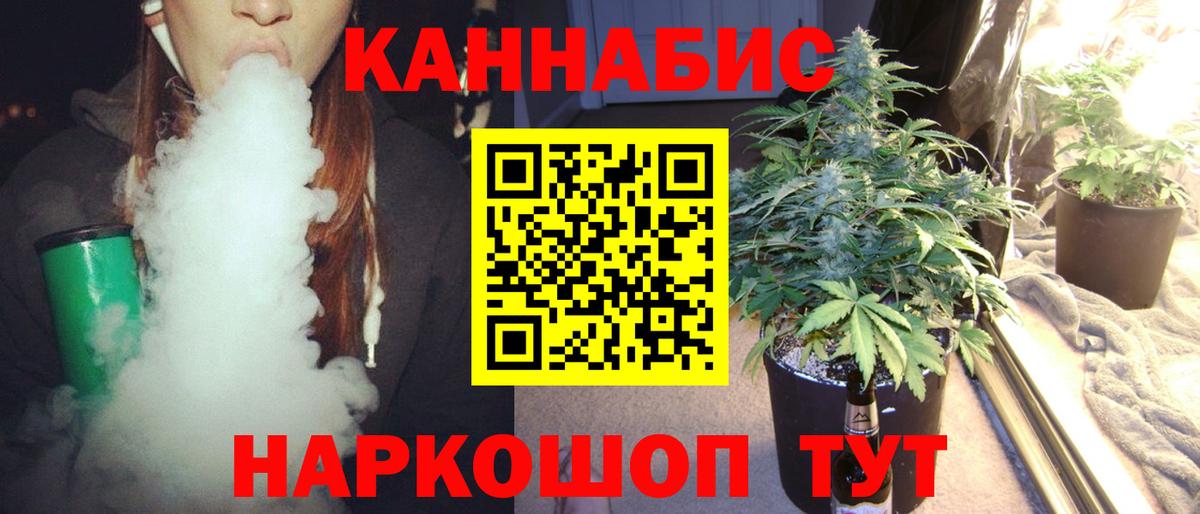 Конопля семена Стрежевой
