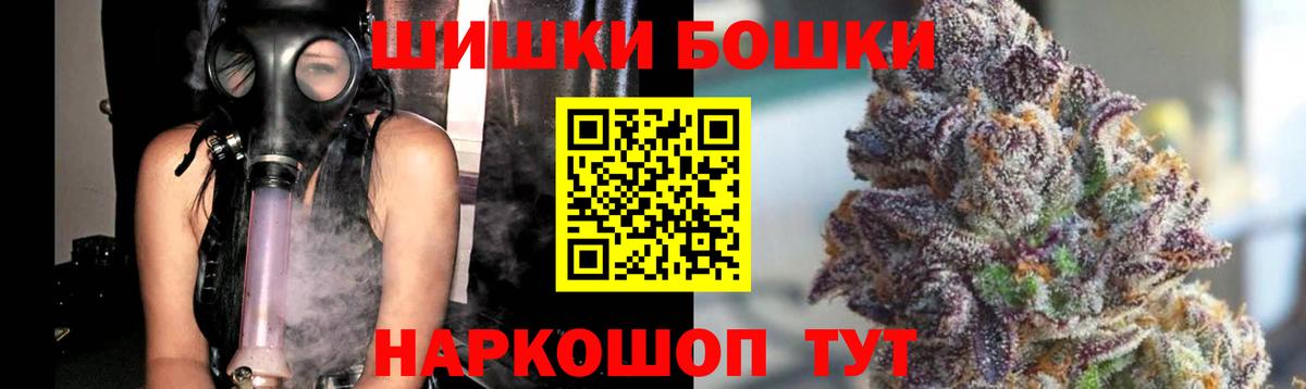 Каннабис AK-47  Стрежевой  Бошки Шишки AK-47  Бошки Шишки конопля  Шишки марихуана AK-47 