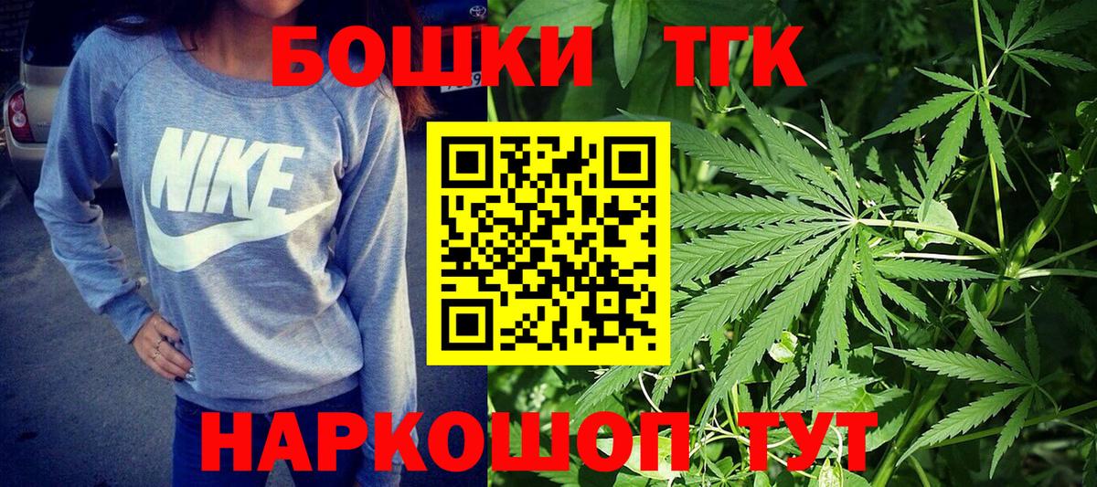 Канабис LSD WEED Стрежевой